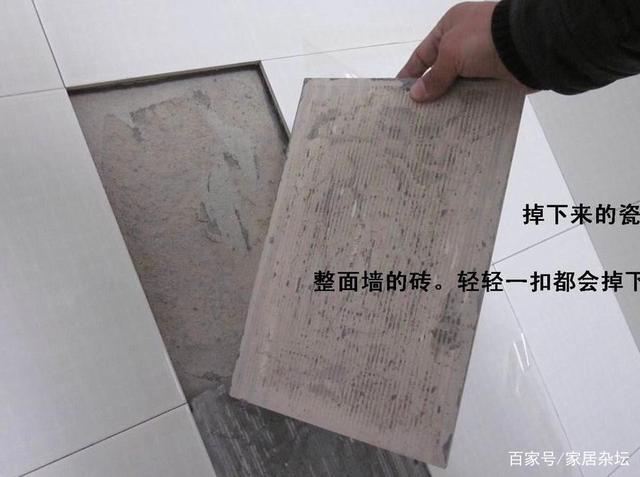 瓷砖空鼓解决办法(瓷砖空鼓最佳补救方法 建材)