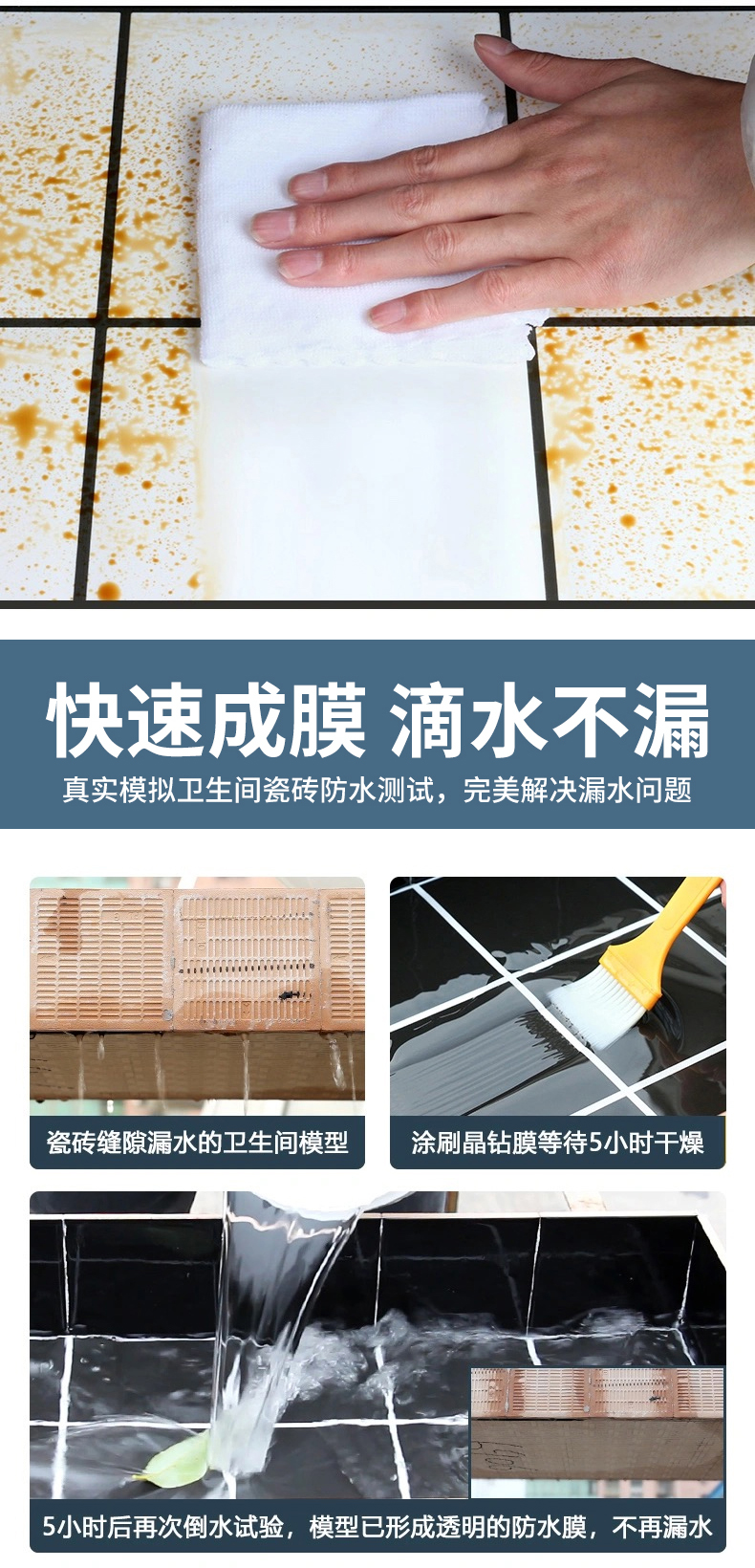 瓷砖贴的水池漏水用那种密封胶(瓷砖贴的水池漏水用那种密封胶可以吗) 瓷砖贴的水池漏水用那种密封胶(瓷砖贴的水池漏水用那种密封胶可以吗)